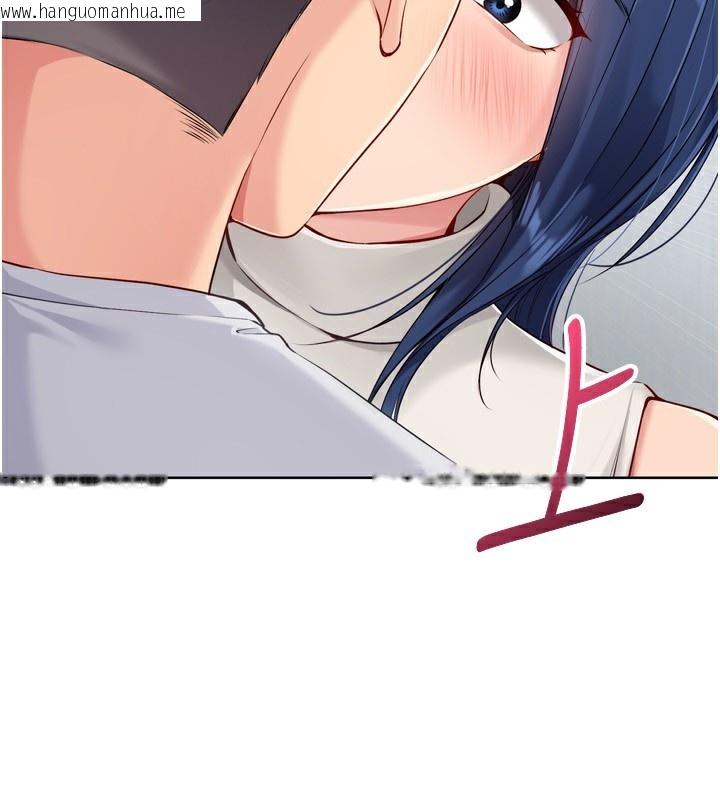 韩国漫画Set-up!排球少女韩漫_Set-up!排球少女-第58话-转移注意力的爱抚在线免费阅读-韩国漫画-第139张图片