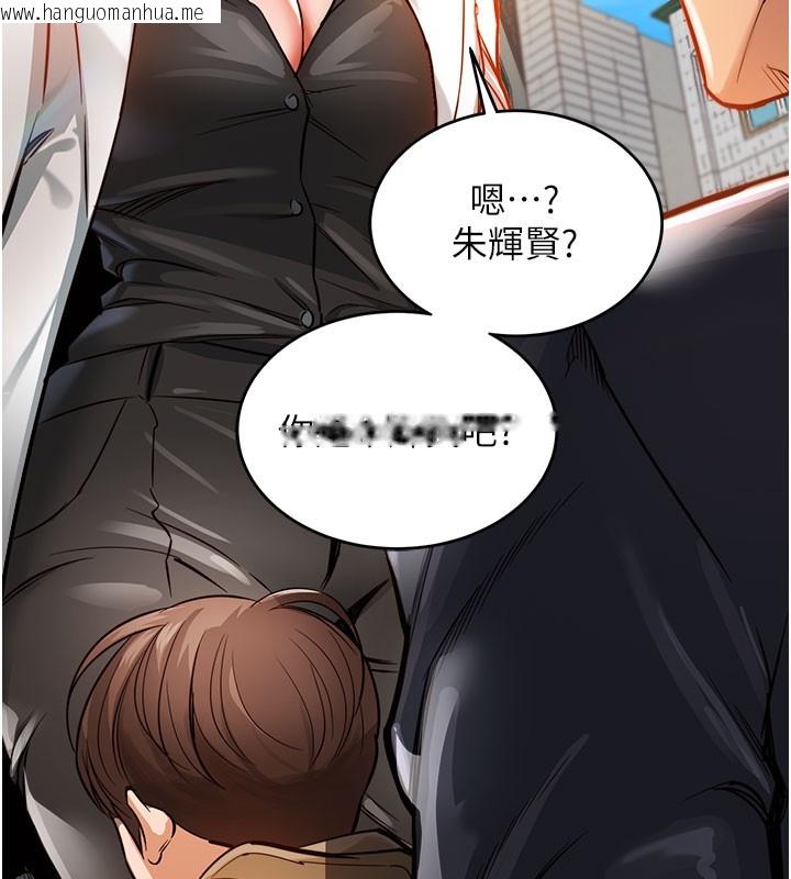 韩国漫画衣锦还乡韩漫_衣锦还乡-第4话-忍住不叫更淫荡了在线免费阅读-韩国漫画-第92张图片