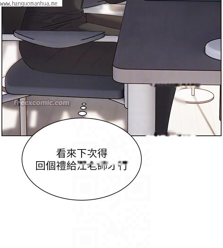 韩国漫画老师的亲密指导韩漫_老师的亲密指导-第59话-用按摩棒回报师恩在线免费阅读-韩国漫画-第112张图片