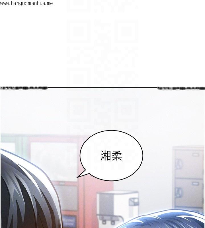 韩国漫画私密视角韩漫_私密视角-第43话-真的可以做吗?在线免费阅读-韩国漫画-第20张图片