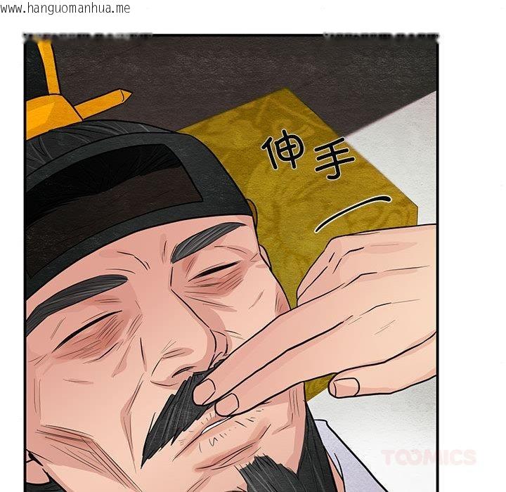 韩国漫画狂眼韩漫_狂眼-第74话在线免费阅读-韩国漫画-第81张图片