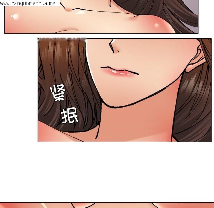 韩国漫画坏女人/了不起的她韩漫_坏女人/了不起的她-第77话在线免费阅读-韩国漫画-第30张图片