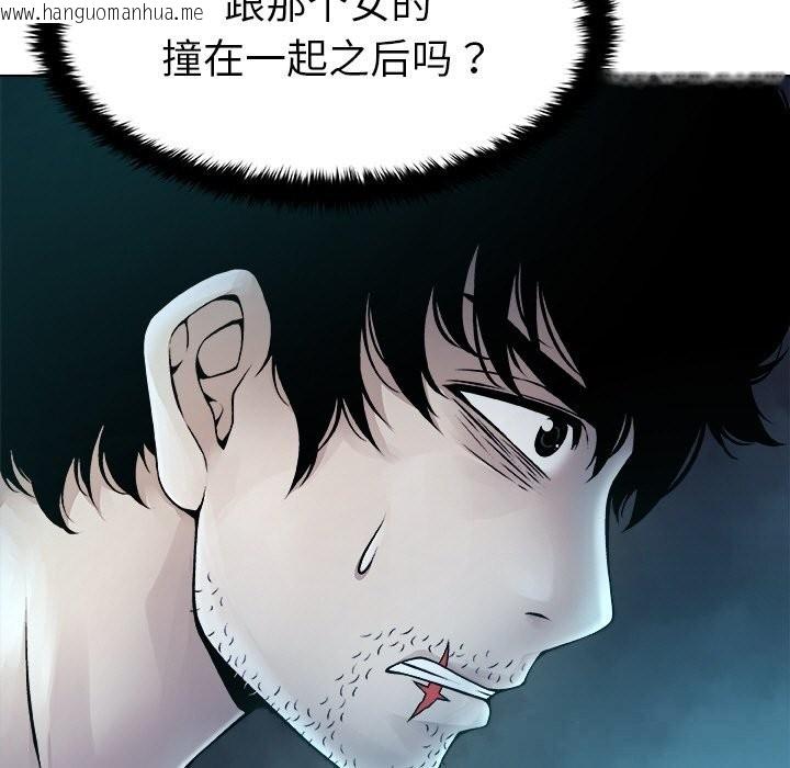 韩国漫画被幸运诅咒的人/幸运的孽缘韩漫_被幸运诅咒的人/幸运的孽缘-第3话在线免费阅读-韩国漫画-第11张图片