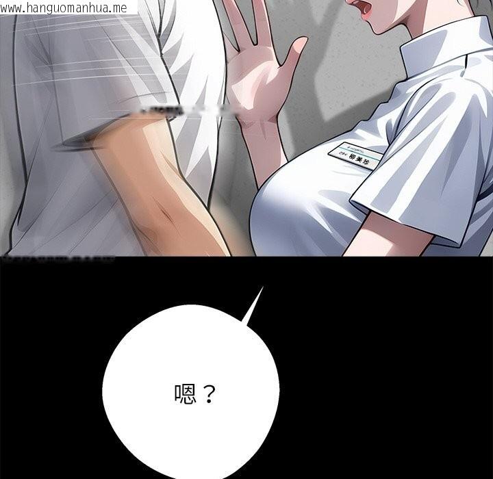 韩国漫画黑道X上班族/我身体里的那个家伙韩漫_黑道X上班族/我身体里的那个家伙-第19话在线免费阅读-韩国漫画-第208张图片