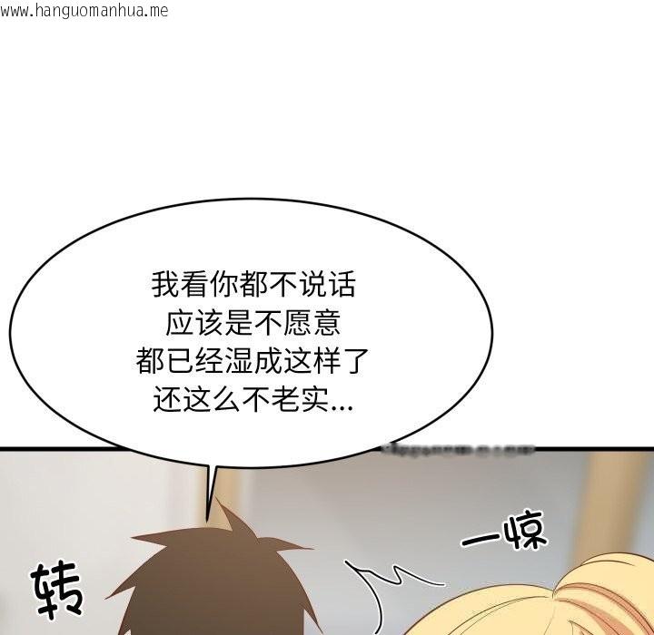 韩国漫画难缠姐妹偏要和我同居韩漫_难缠姐妹偏要和我同居-第55话在线免费阅读-韩国漫画-第114张图片
