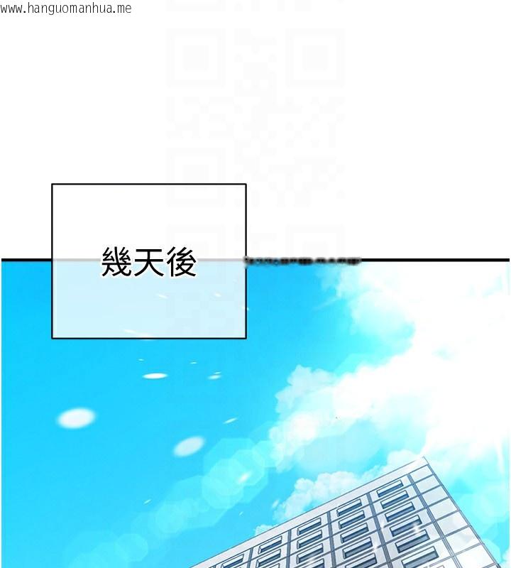 韩国漫画衣锦还乡韩漫_衣锦还乡-第5话-将女儿卖给别人在线免费阅读-韩国漫画-第155张图片