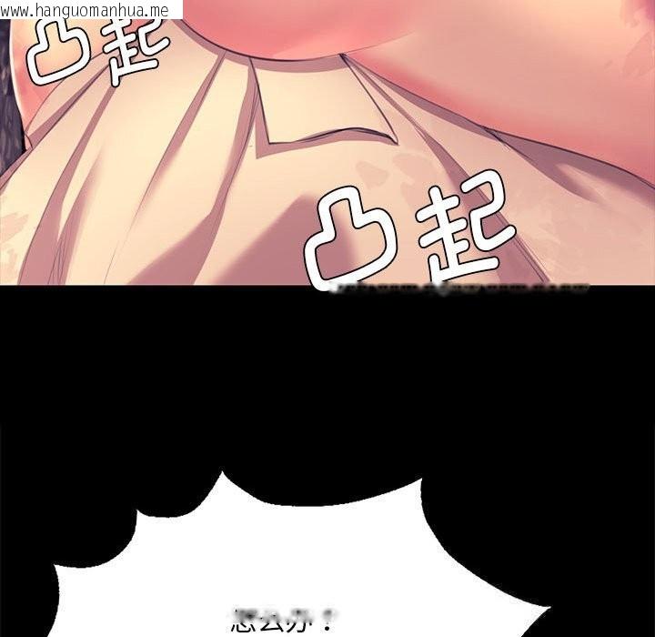 韩国漫画小姐韩漫_小姐-第81话在线免费阅读-韩国漫画-第50张图片