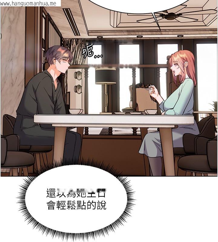 韩国漫画老师的亲密指导韩漫_老师的亲密指导-第58话-360度视奸老师艳照在线免费阅读-韩国漫画-第167张图片