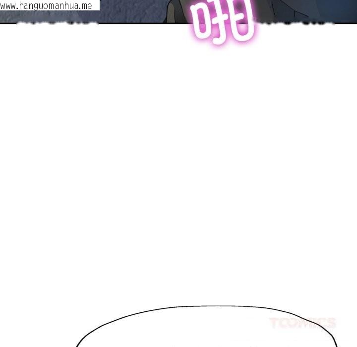 韩国漫画脱轨关系韩漫_脱轨关系-第65话在线免费阅读-韩国漫画-第33张图片