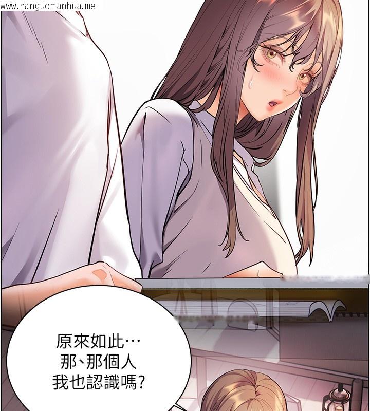 韩国漫画老师的亲密指导韩漫_老师的亲密指导-第59话-用按摩棒回报师恩在线免费阅读-韩国漫画-第145张图片