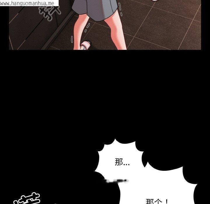 韩国漫画幸福来得太突然韩漫_幸福来得太突然-第32话在线免费阅读-韩国漫画-第11张图片