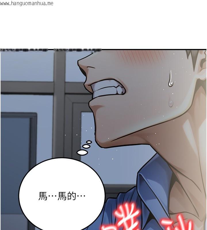 韩国漫画公务员的桃色副业韩漫_公务员的桃色副业-第28话-你一定是SM的高手在线免费阅读-韩国漫画-第100张图片