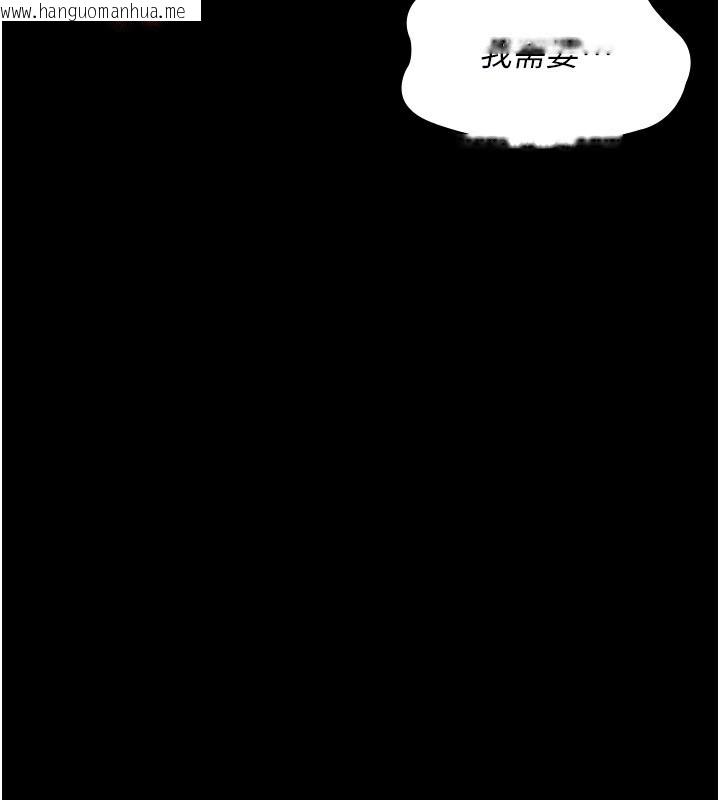 韩国漫画夜间诊疗室韩漫_夜间诊疗室-第116话-性爱成瘾在线免费阅读-韩国漫画-第30张图片
