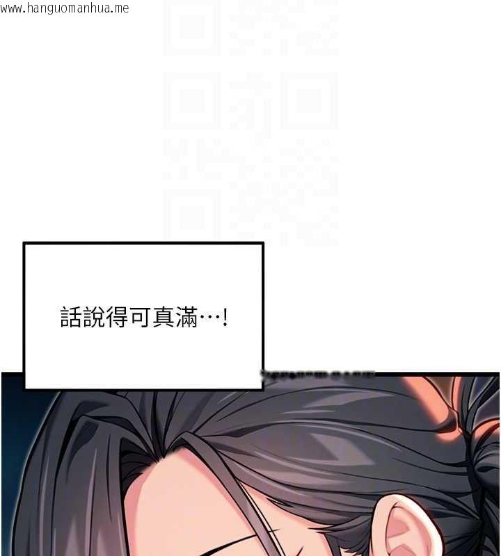 韩国漫画命运:贞洁欲女韩漫_命运:贞洁欲女-第49话-领教极品多人榨精术在线免费阅读-韩国漫画-第32张图片