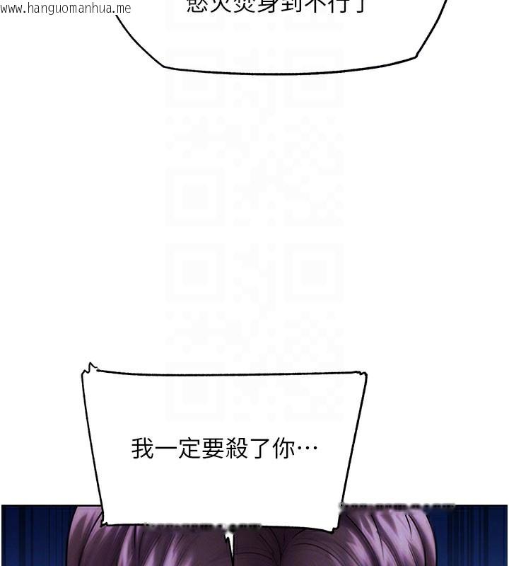 韩国漫画G斗吧!真人肉搏王韩漫_G斗吧!真人肉搏王-第9话-另类的分手砲在线免费阅读-韩国漫画-第19张图片
