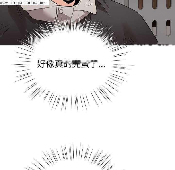 韩国漫画配角的生存任务韩漫_配角的生存任务-第23话在线免费阅读-韩国漫画-第113张图片