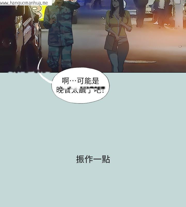 韩国漫画纵夏夜之梦(无码版)韩漫_纵夏夜之梦(无码版)-第114话-孤男寡女共处一室在线免费阅读-韩国漫画-第65张图片