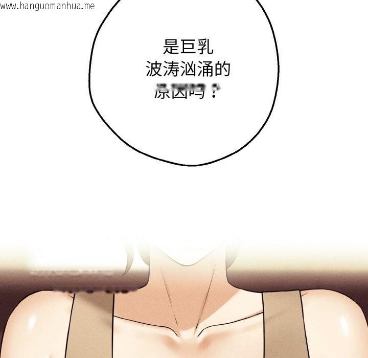 韩国漫画母女通吃计划韩漫_母女通吃计划-第6话在线免费阅读-韩国漫画-第35张图片