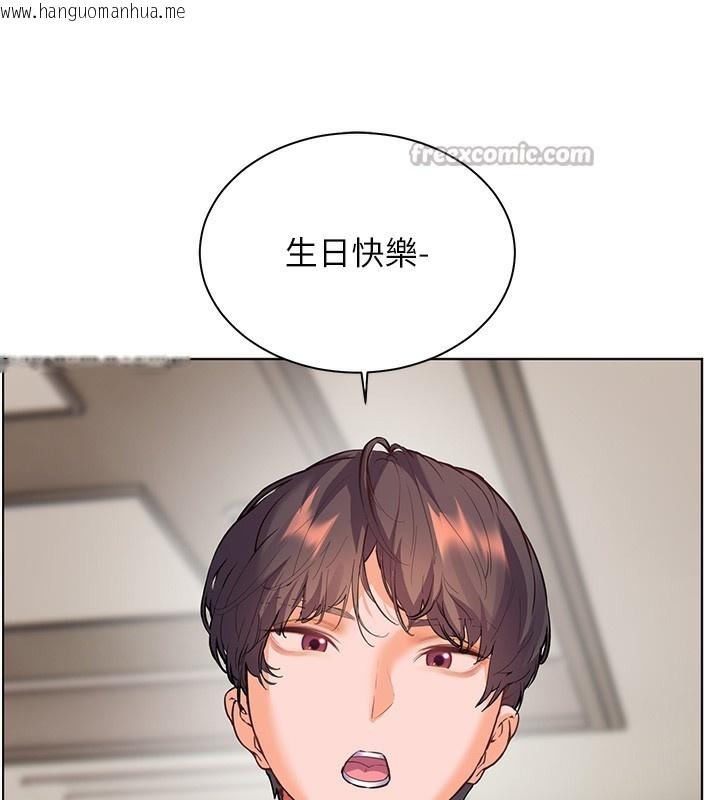 韩国漫画老师的亲密指导韩漫_老师的亲密指导-第59话-用按摩棒回报师恩在线免费阅读-韩国漫画-第182张图片