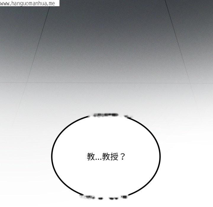 韩国漫画我靠升级逆袭成为大师韩漫_我靠升级逆袭成为大师-第56话在线免费阅读-韩国漫画-第10张图片