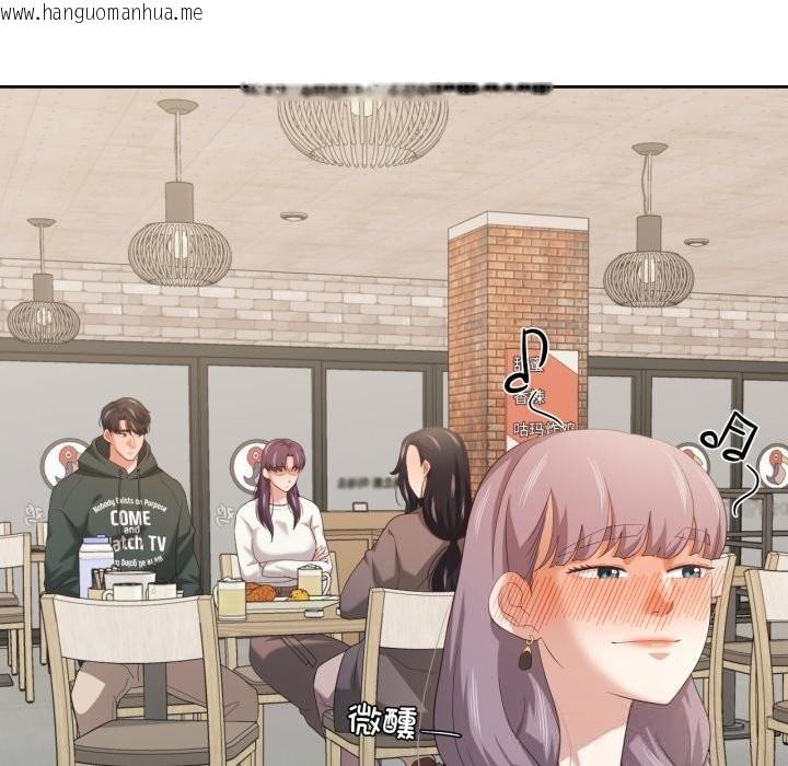 韩国漫画我的傻瓜男友韩漫_我的傻瓜男友-第21话在线免费阅读-韩国漫画-第47张图片