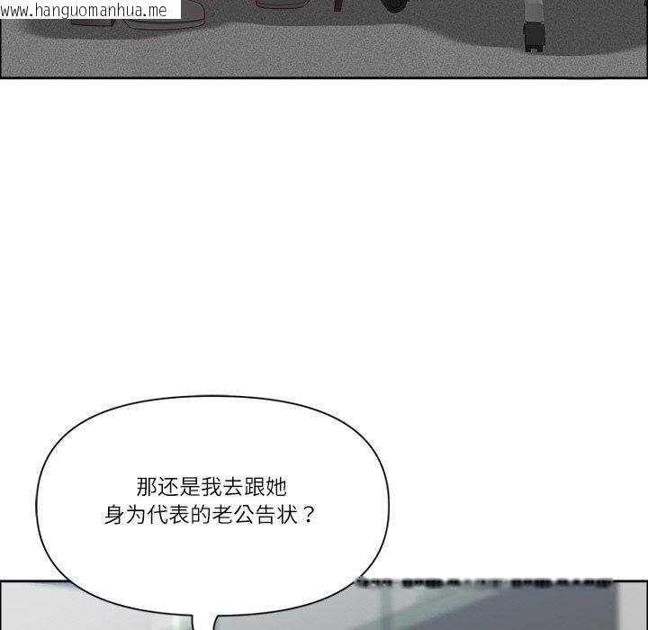 韩国漫画最强男人韩漫_最强男人-第32话在线免费阅读-韩国漫画-第54张图片
