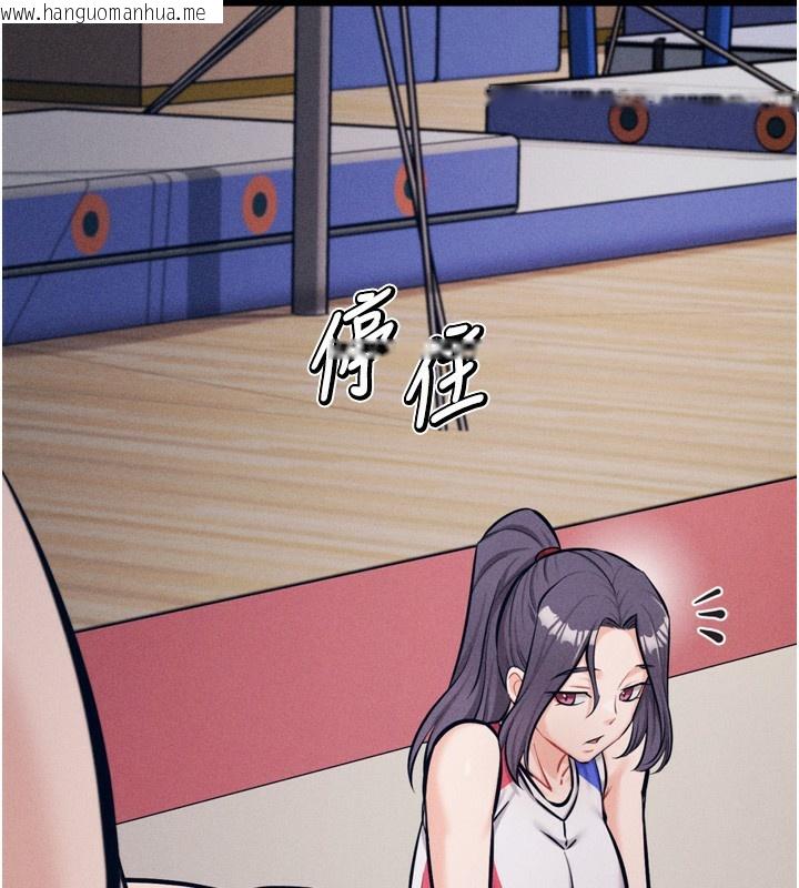 韩国漫画选手村:母猪调教韩漫_选手村:母猪调教-第37话-你不只是下面大耶…在线免费阅读-韩国漫画-第148张图片