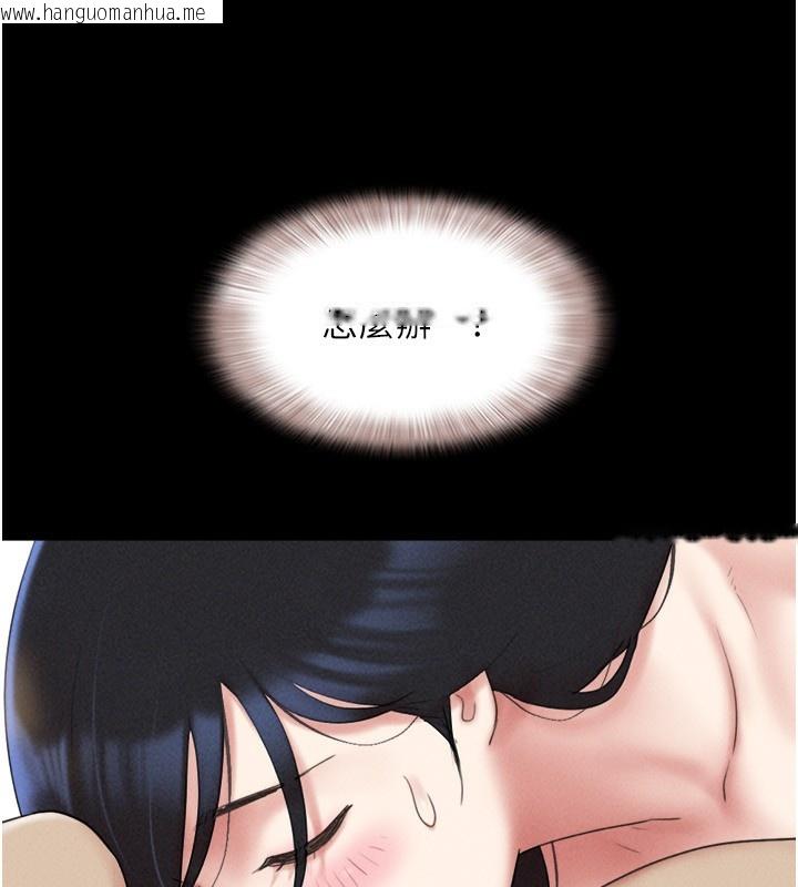 韩国漫画韶恩韩漫_韶恩-第58话-成人式性教育在线免费阅读-韩国漫画-第89张图片