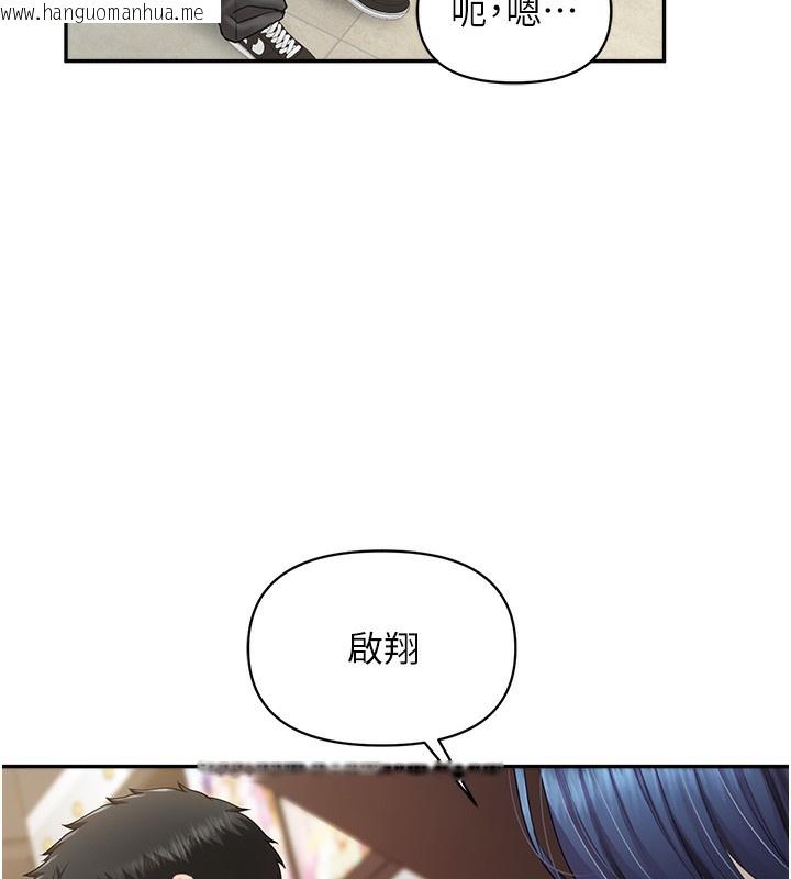韩国漫画报告女班长:一根突起韩漫_报告女班长:一根突起-第14话-在厕所激情爱爱在线免费阅读-韩国漫画-第141张图片