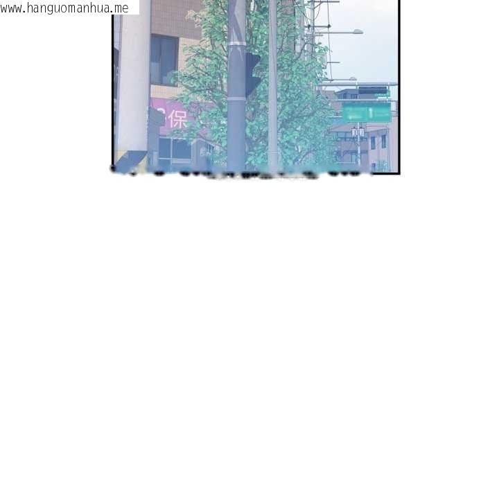 韩国漫画可以爱你吗韩漫_可以爱你吗-第62话在线免费阅读-韩国漫画-第40张图片