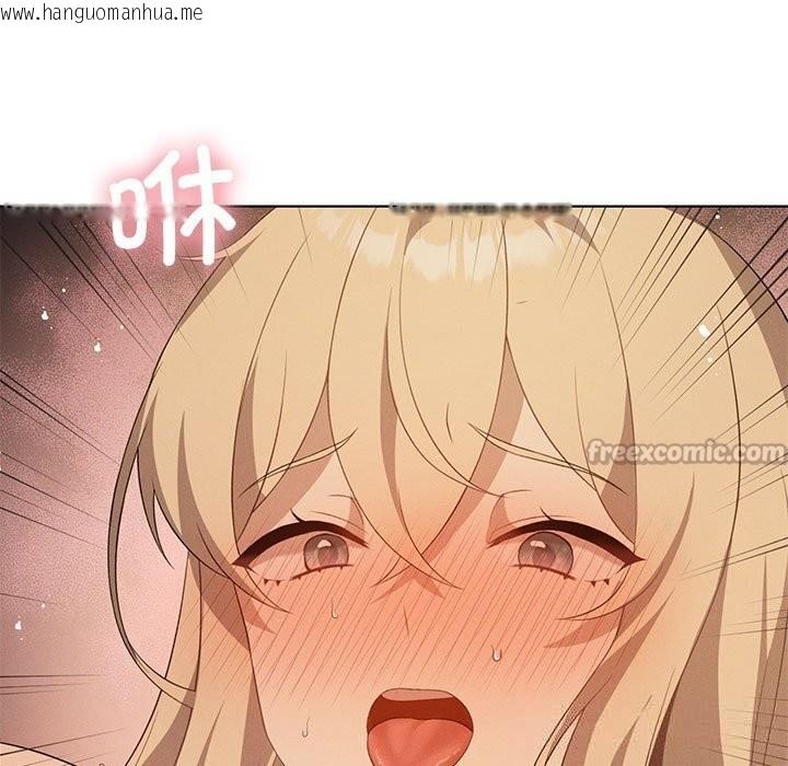 韩国漫画我靠升级逆袭成为大师韩漫_我靠升级逆袭成为大师-第55话在线免费阅读-韩国漫画-第112张图片