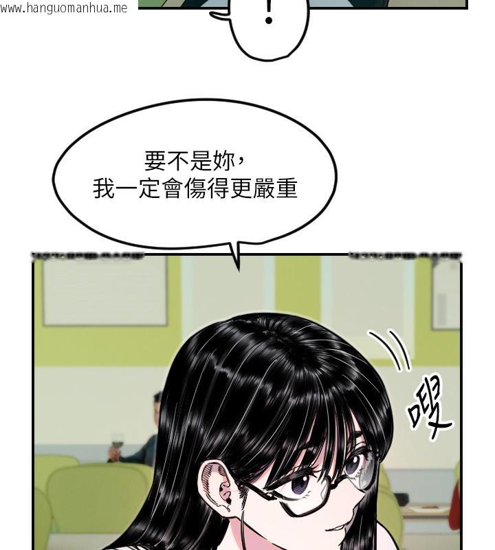 韩国漫画守护天使韩漫_守护天使-第42话-傲娇女最强助攻!在线免费阅读-韩国漫画-第7张图片