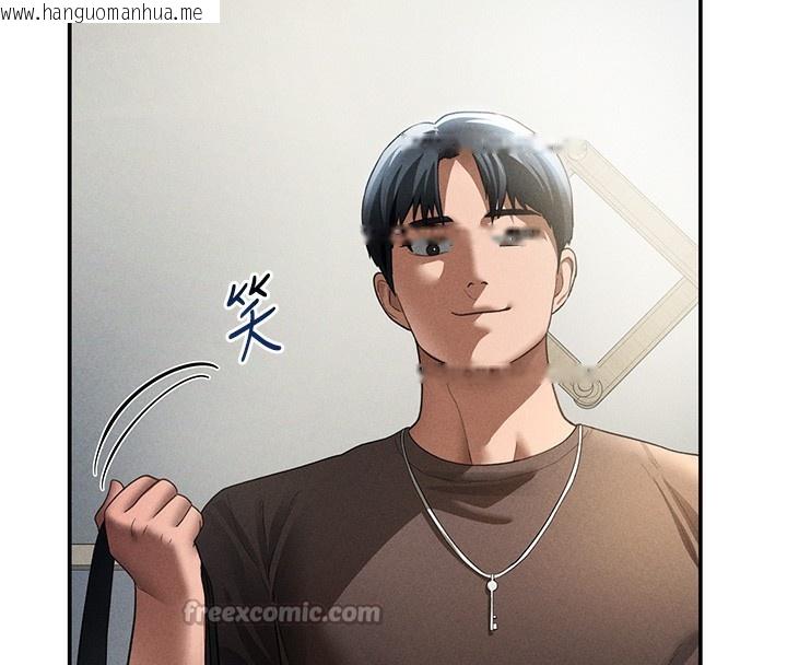 韩国漫画私密视角韩漫_私密视角-第43话-真的可以做吗?在线免费阅读-韩国漫画-第126张图片