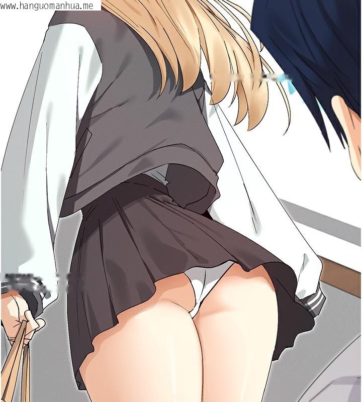 韩国漫画女神都在看这些?韩漫_女神都在看这些?-第44话-妳越来越会撩人了在线免费阅读-韩国漫画-第62张图片