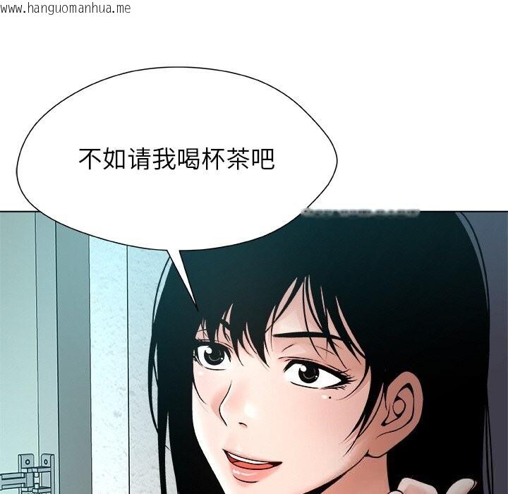 韩国漫画被幸运诅咒的人/幸运的孽缘韩漫_被幸运诅咒的人/幸运的孽缘-第3话在线免费阅读-韩国漫画-第93张图片