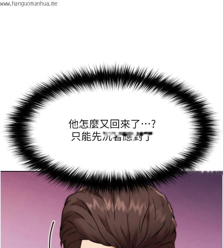 韩国漫画G斗吧!真人肉搏王韩漫_G斗吧!真人肉搏王-第8话-你女友很美味喔~在线免费阅读-韩国漫画-第134张图片
