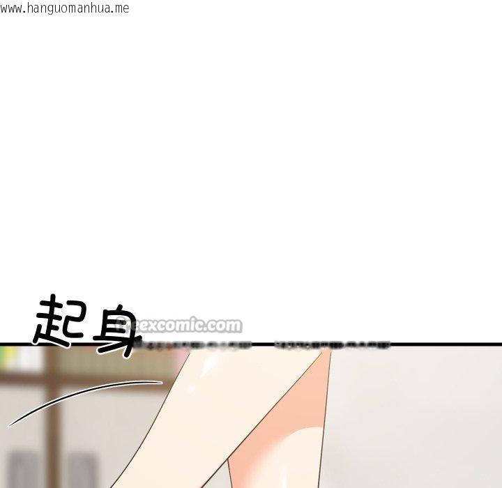 韩国漫画难缠姐妹偏要和我同居韩漫_难缠姐妹偏要和我同居-第53话在线免费阅读-韩国漫画-第84张图片