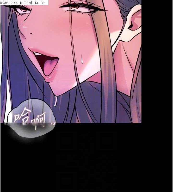 韩国漫画狱火重生韩漫_狱火重生-第27话-你的肉棒该「回家」了在线免费阅读-韩国漫画-第90张图片