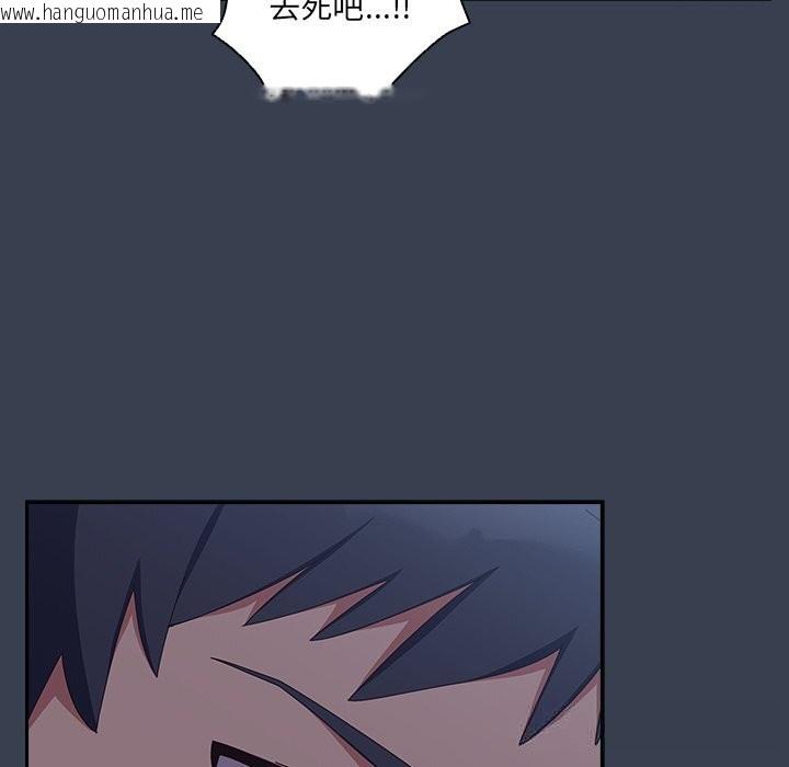 韩国漫画与众不同的兄妹/我家的掌上明珠韩漫_与众不同的兄妹/我家的掌上明珠-第7话在线免费阅读-韩国漫画-第134张图片