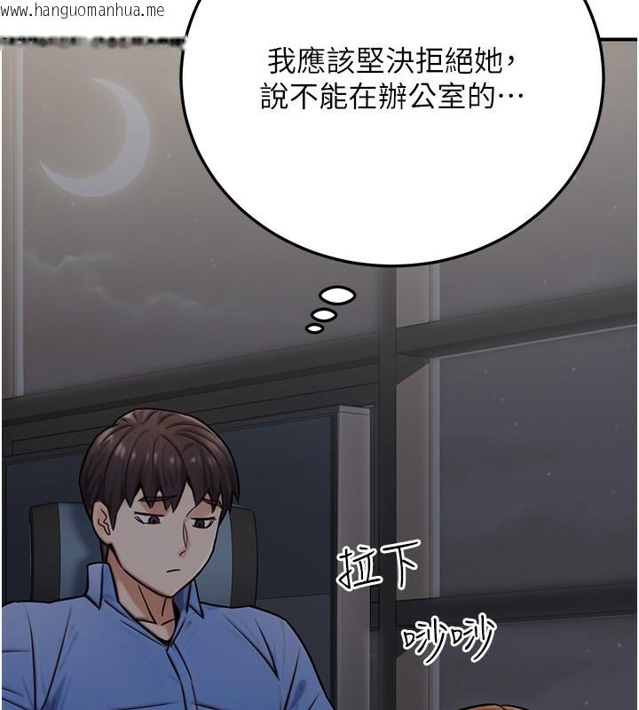 韩国漫画公务员的桃色副业韩漫_公务员的桃色副业-第27话-这也是赞助任务吗?在线免费阅读-韩国漫画-第152张图片