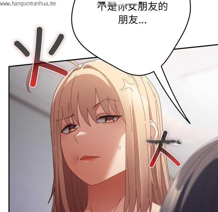 韩国漫画游戏不能这样玩/游戏规则我来定韩漫_游戏不能这样玩/游戏规则我来定-第109话在线免费阅读-韩国漫画-第63张图片