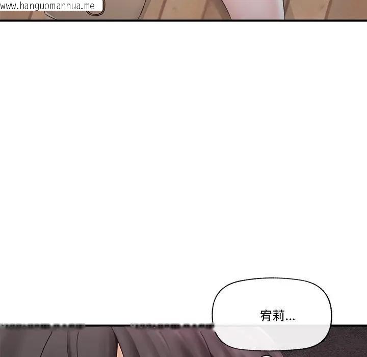 韩国漫画催眠手机韩漫_催眠手机-第30话在线免费阅读-韩国漫画-第130张图片