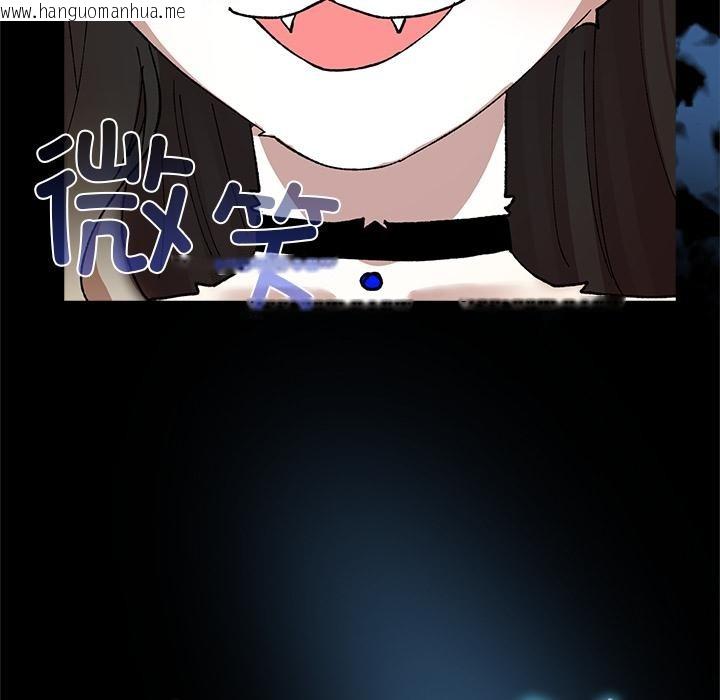 韩国漫画毛娘子传韩漫_毛娘子传-第3话在线免费阅读-韩国漫画-第94张图片
