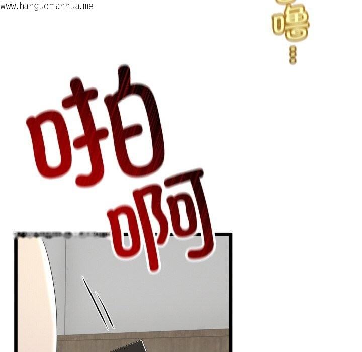 韩国漫画与初恋的意外同居韩漫_与初恋的意外同居-第26话在线免费阅读-韩国漫画-第122张图片