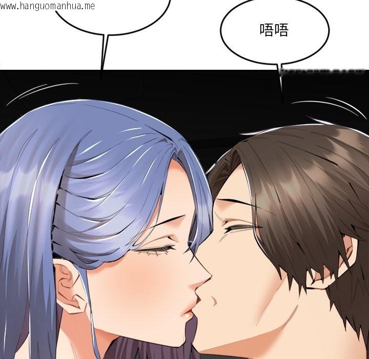 韩国漫画女子宿舍日记韩漫_女子宿舍日记-第8话在线免费阅读-韩国漫画-第77张图片
