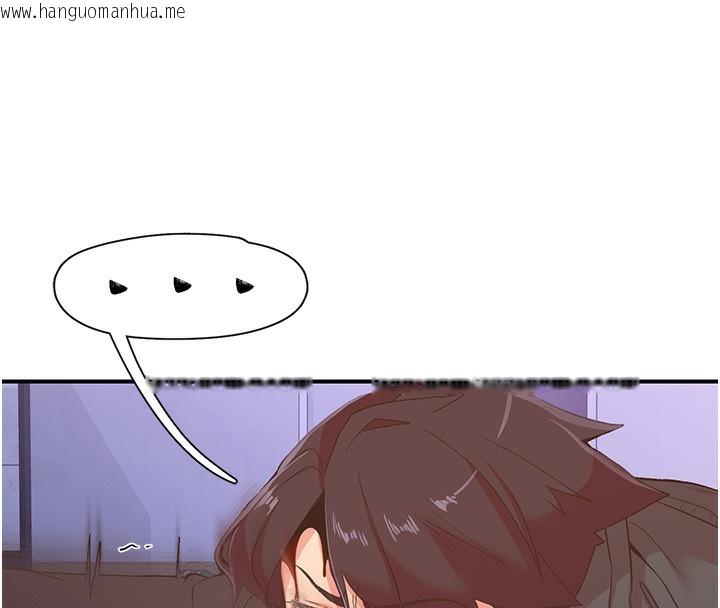 韩国漫画下一颤，性福韩漫_下一颤，性福-最终话-下一站，幸福在线免费阅读-韩国漫画-第113张图片
