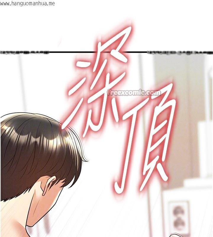 韩国漫画足球型男脱单指南韩漫_足球型男脱单指南-第22话-被巨根操到失神的感觉在线免费阅读-韩国漫画-第70张图片