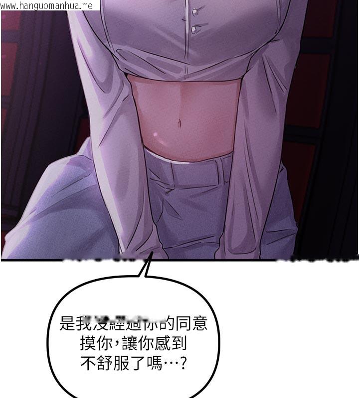 韩国漫画男人配额制韩漫_男人配额制-第7话-最佳男狐狸精非我莫属在线免费阅读-韩国漫画-第163张图片