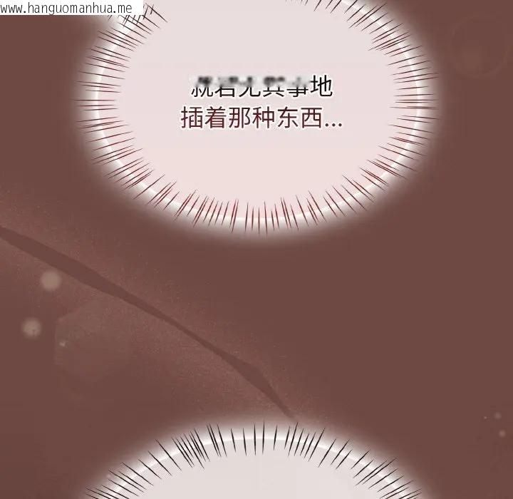 韩国漫画热情拳击馆韩漫_热情拳击馆-第33话在线免费阅读-韩国漫画-第25张图片