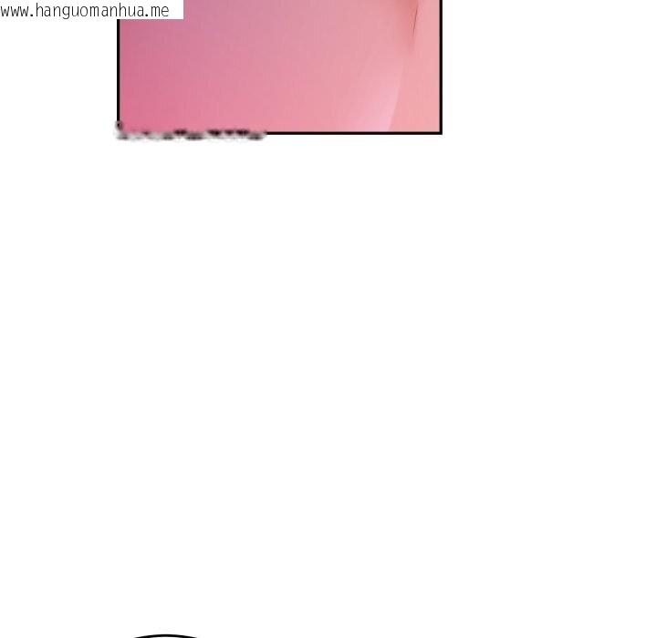 韩国漫画极乐之神韩漫_极乐之神-第53话在线免费阅读-韩国漫画-第149张图片